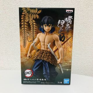 【新品】鬼滅の刃 フィギュア 絆ノ装 捌ノ型 嘴平伊之助(アニメ/ゲーム)