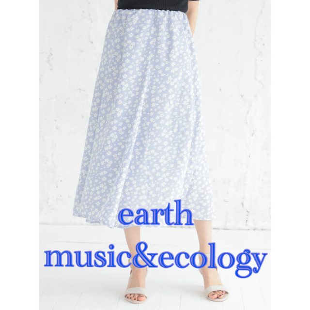 earth music & ecology(アースミュージックアンドエコロジー)の新品 earth music&ecology 花柄 プリントフレアースカート レディースのスカート(ロングスカート)の商品写真