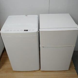 【送料込み】家電セット　冷蔵庫　洗濯機　アマダナ　デザイン家電(冷蔵庫)