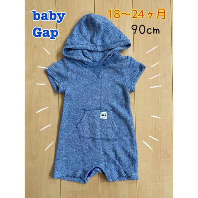 babyGAP(ベビーギャップ)のロンパース babyGap 男の子 女の子 90 子供服 キッズ/ベビー/マタニティのベビー服(~85cm)(ロンパース)の商品写真