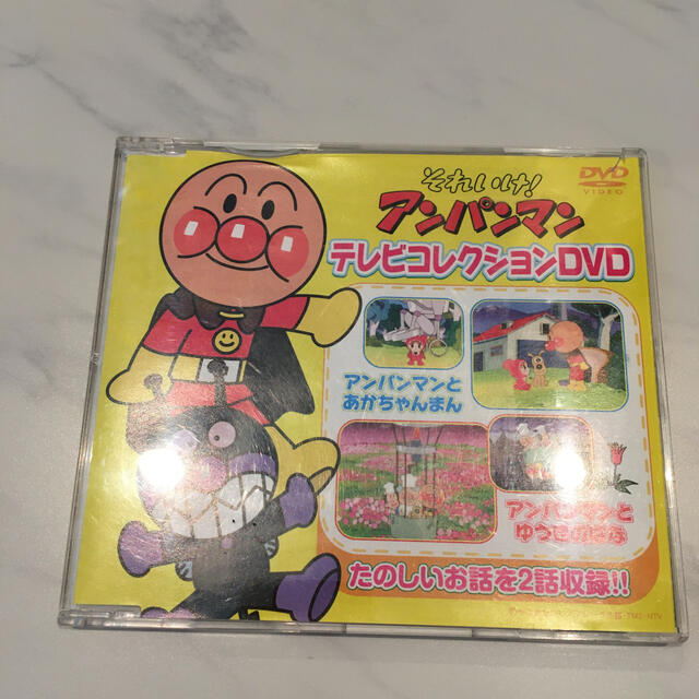 アンパンマン アンパンマン テレビコレクション Dvd アンパンマンとあかちゃんまん 2話収録の通販 By こなつ S Shop アンパンマン ならラクマ アンパンマン アンパンマン テレビコレクション Dvd アンパンマンとあかちゃんまん 2話収録の通販 By こなつ S Shop アンパンマン ならラクマ