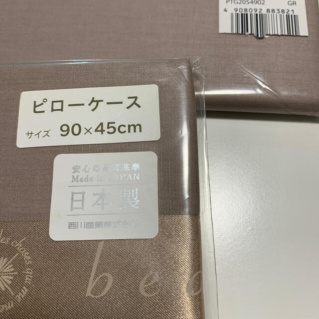 西川(ニシカワ)の西川枕カバーセット新品未使用 インテリア/住まい/日用品の寝具(枕)の商品写真