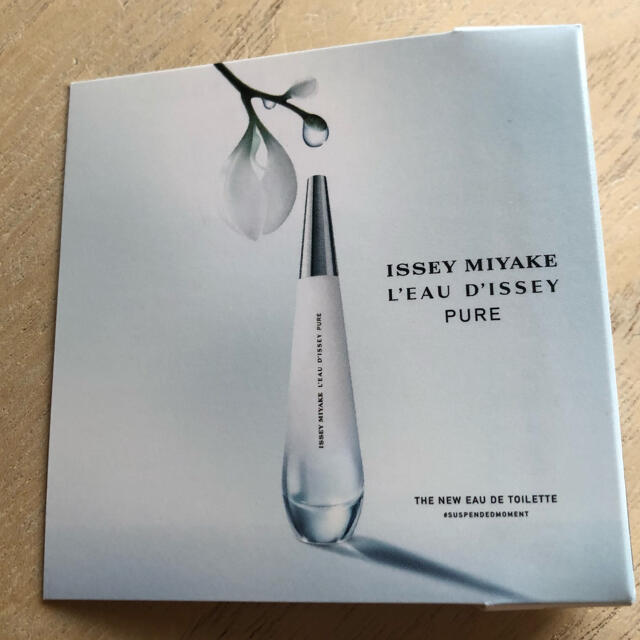 ISSEY MIYAKE(イッセイミヤケ)のイッセイミヤケ　香水サンプル コスメ/美容の香水(ユニセックス)の商品写真