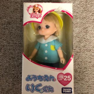 タカラトミー(Takara Tomy)のLicca りかちゃん　ようちえん　りくくん　LD25(その他)