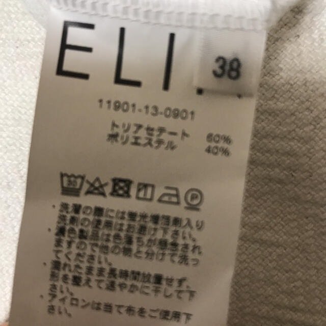 IENA(イエナ)のほぼ新品　ELIN シアースキニーカットソー　38 レディースのトップス(カットソー(長袖/七分))の商品写真