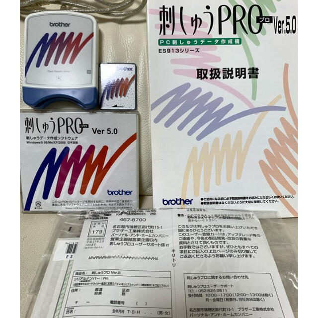brother - ブラザー刺繍ミシン用 刺しゅう プロ Ver5.0の通販 by あー