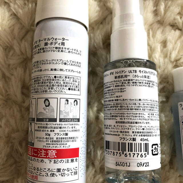 LA ROCHE-POSAY(ラロッシュポゼ)のラロッシュポゼ　化粧水、洗顔料 コスメ/美容のスキンケア/基礎化粧品(化粧水/ローション)の商品写真