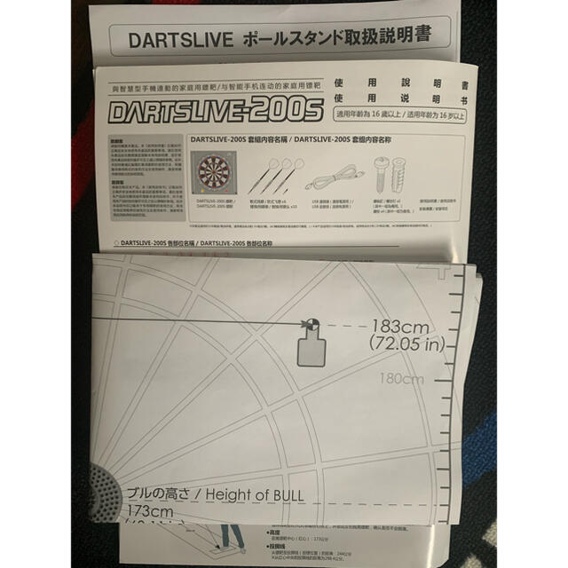 DARTSLIVE-200S &専用スタンド　矢、説明書付き