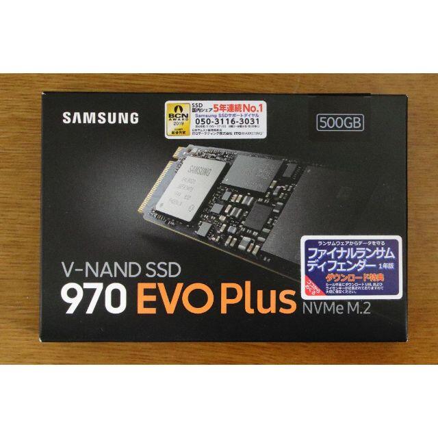 スマホ/家電/カメラ【未開封】Samsung 970 EVO Plus 500GB M.2