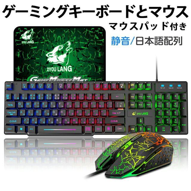 ゲーミングキーボードマウスセット マウスパッドt13 ヘッドセットs600の通販 By 天然石パワーストーン開運専門店 ラクマ ゲーミングキーボードマウスセット マウスパッドt13 ヘッドセットs600の通販 By 天然石パワーストーン開運専門店 ラクマ