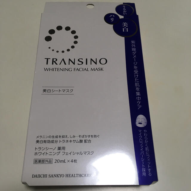 TRANSINO(トランシーノ)のトランシーノ　パック コスメ/美容のスキンケア/基礎化粧品(パック/フェイスマスク)の商品写真