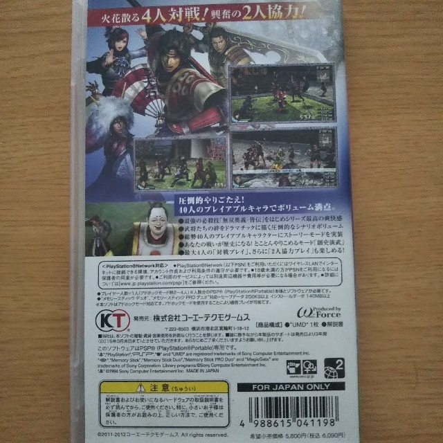 Koei Tecmo Games 戦国無双3 Z Special Pspの通販 By テツ S Shop コーエーテクモゲームスならラクマ Koei Tecmo Games 戦国無双3 Z Special Pspの通販 By テツ S Shop コーエーテクモゲームスならラクマ