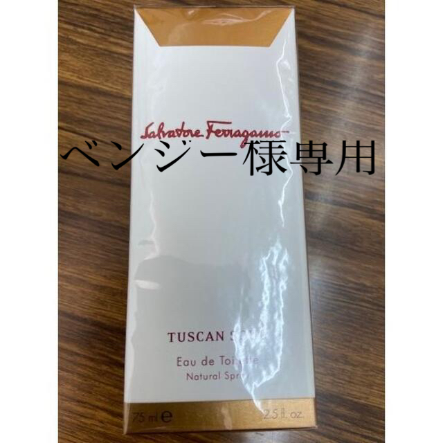 フェラガモ　タスカンソウル　オードトワレ　７５ｍｌ　未開封