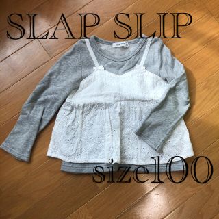 ベベ(BeBe)の子供服　女の子用　トップス　チュニック　べべ　SLAP SLIP 100サイズ(Tシャツ/カットソー)