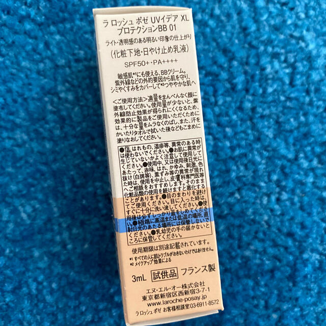 LA ROCHE-POSAY(ラロッシュポゼ)の★新品★ 3ml ラロッシュポゼ UVイデアXLプロテクションBB01 コスメ/美容のベースメイク/化粧品(BBクリーム)の商品写真