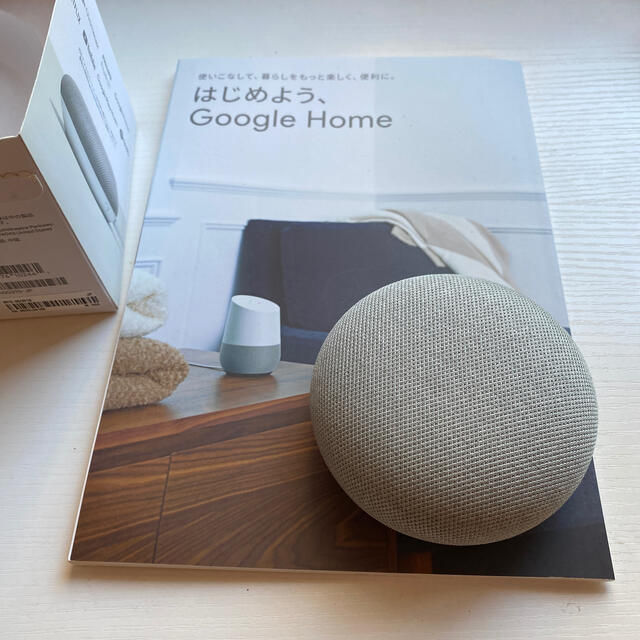 Google(グーグル)のGoogle Home mini スマホ/家電/カメラの生活家電(その他)の商品写真