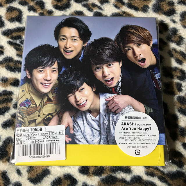 嵐(アラシ)の嵐 15th アルバム Are You Happy? CD+DVD 初回限定盤 エンタメ/ホビーのCD(ポップス/ロック(邦楽))の商品写真