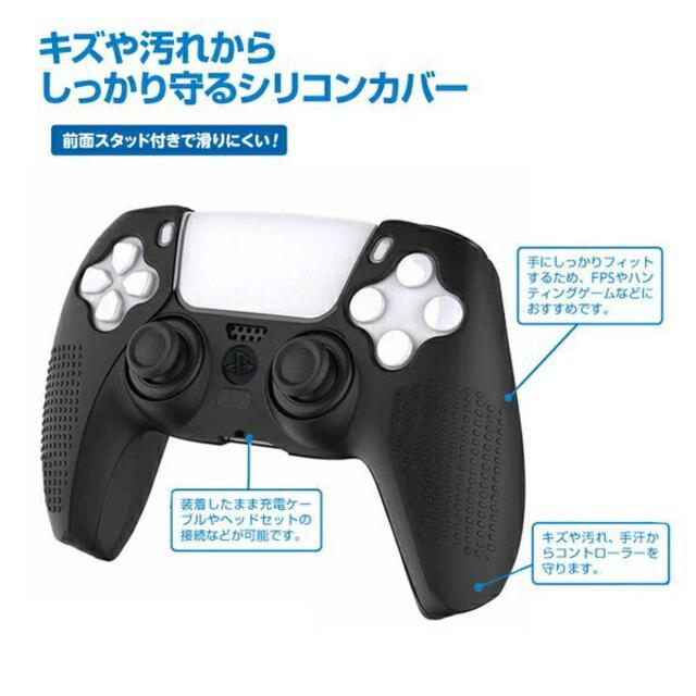 Ps5コントローラー保護3点セット キャリングケース シリコンカバー スティックの通販 By 天然石パワーストーン開運専門店 ラクマ Ps5コントローラー保護3点セット キャリングケース シリコンカバー スティックの通販 By 天然石パワーストーン開運専門店 ラクマ
