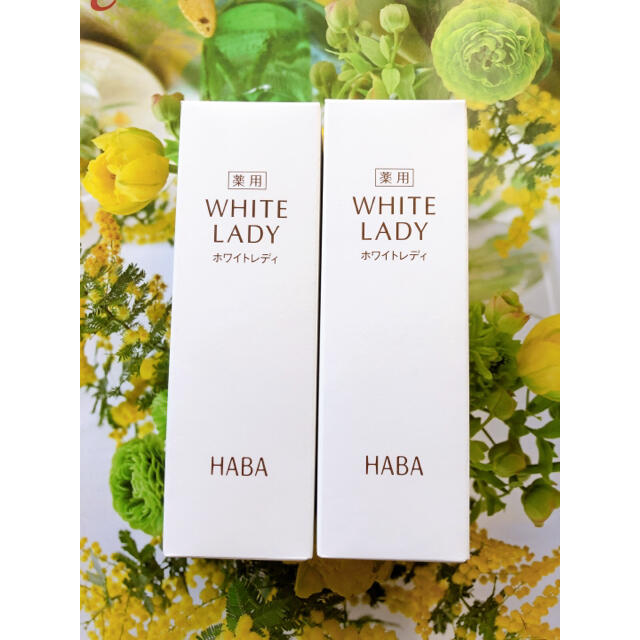 HABA 肌ナチュール ハーバー 薬用ホワイトレディ 60ml *2