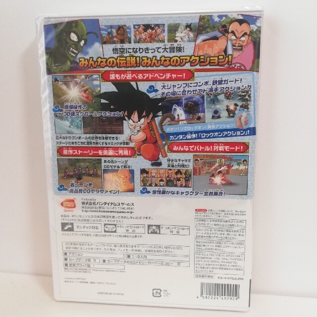 ドラゴンボール 新品未使用wii ドラゴンボール 天下一大冒険 の通販 By Ripa ドラゴンボールならラクマ