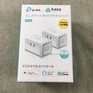 TP-Link WiFiスマートプラグ 2個セット HS105P2(PC周辺機器)