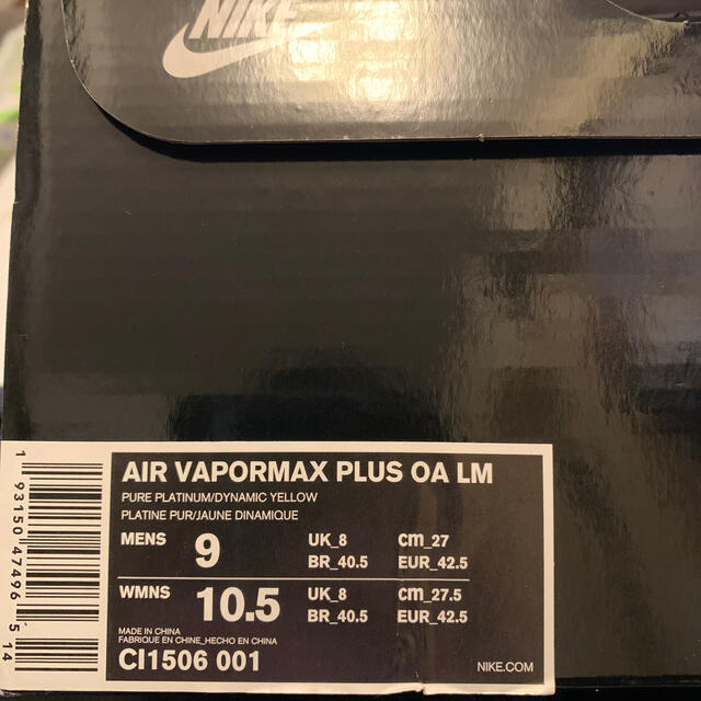 新品未使用 NIKE AIR ヴェイパーマックスプラス ON-AIR:PARIS