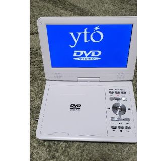 9インチ·スイベルスクリーン ポータブルDVDプレーヤー(ポータブルプレーヤー)