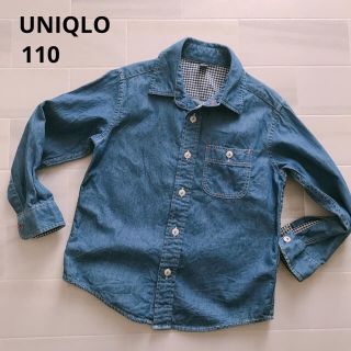 ユニクロ(UNIQLO)のユニクロ 110 ダンガリーシャツ 男の子 シャツ 長袖 チェック(ブラウス)