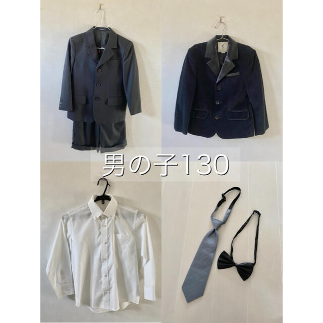 男の子130 スーツ上下 ジャケット ブラウス ネクタイ 蝶ネクタイ 美品 キッズ/ベビー/マタニティのキッズ服男の子用(90cm~)(ドレス/フォーマル)の商品写真