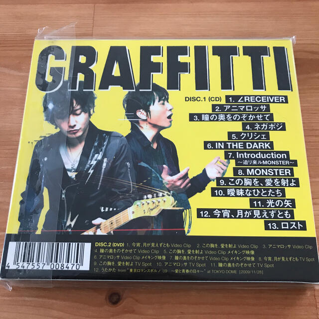 ポルノグラフィティ - 〓TRIGGER(初回生産限定盤 ポルノグラフィティ - 〓TRIGGER(初回生産限定盤