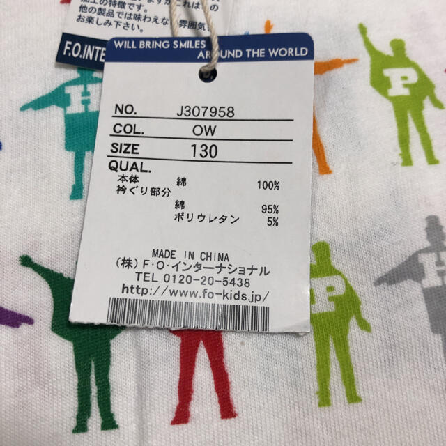 BREEZE(ブリーズ)のブリーズ　カラフル　ビートルズ　Tシャツ　新品　130 キッズ/ベビー/マタニティのキッズ服男の子用(90cm~)(Tシャツ/カットソー)の商品写真