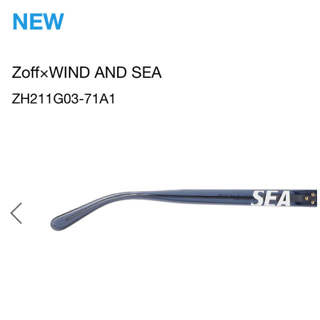 SEA(シー)のzoff windandsea サングラス メンズのファッション小物(サングラス/メガネ)の商品写真