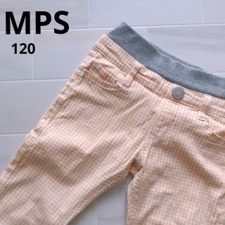 エムピーエス(MPS)のMPS チェック ストレッチボトムス 女の子　120 パンツ(パンツ/スパッツ)