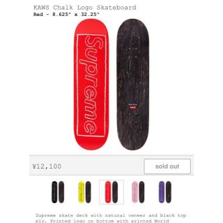 シュプリーム(Supreme)のKAWS Chalk Logo Skateboard(スケートボード)