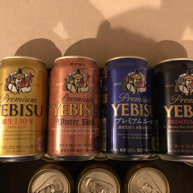 【Tomopoloさま専用】 YEBISU5種20缶セット 食品/飲料/酒の酒(ビール)の商品写真