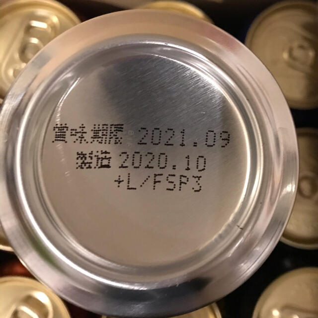 【Tomopoloさま専用】 YEBISU5種20缶セット 食品/飲料/酒の酒(ビール)の商品写真