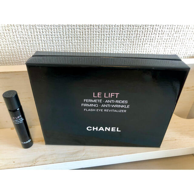 CHANEL(シャネル)のシャネル LE L フラッシュ アイ デュオ  1PCE アイケア/アイクリーム コスメ/美容のスキンケア/基礎化粧品(アイケア/アイクリーム)の商品写真