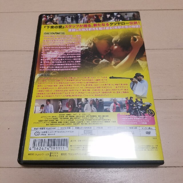 カズ様専用DVD 獣道の通販 by リーマン's shop｜ラクマ