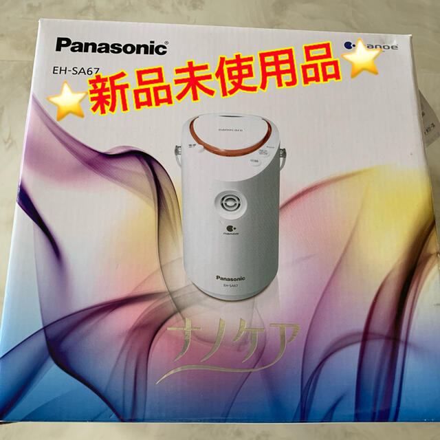 【おすすめ】 Panasonic - 【新品】 ♡スチームナノケア♡ Panasonic フェイスケア/美顔器 - www