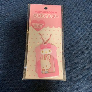 マイメロディ(マイメロディ)のリン様専用サンリオ　マイメロディ　シナモン　フォトホルダー(キャラクターグッズ)