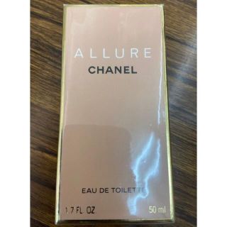 シャネル(CHANEL)のＣＨＡＮＥＬ　ＡＬＬＵＲＥ　５０ｍｌ　未開封(香水(女性用))