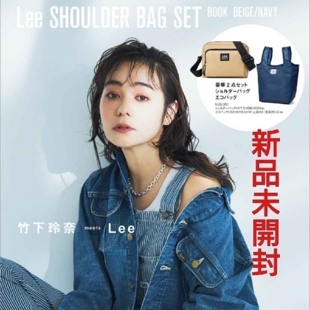 Lee(リー)のLee［リー］ショルダーバッグ+エコバッグBEIGE/NAVY レディースのバッグ(ショルダーバッグ)の商品写真