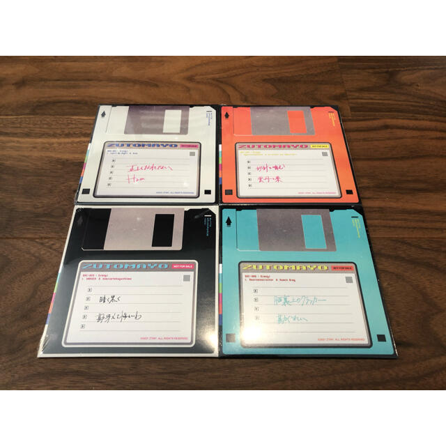 新品 ずっと真夜中でいいのに。 ぐされ 初回限定LIVE盤 特典8bitCD付き