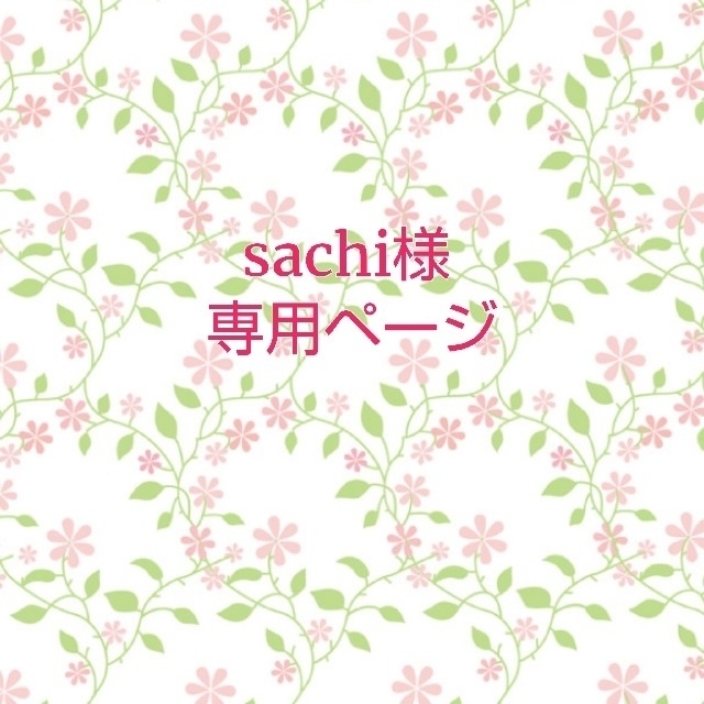 sachi様 専用ページ ペーパーマリオ オリガミキング 折り紙 | フリマアプリ ラクマ