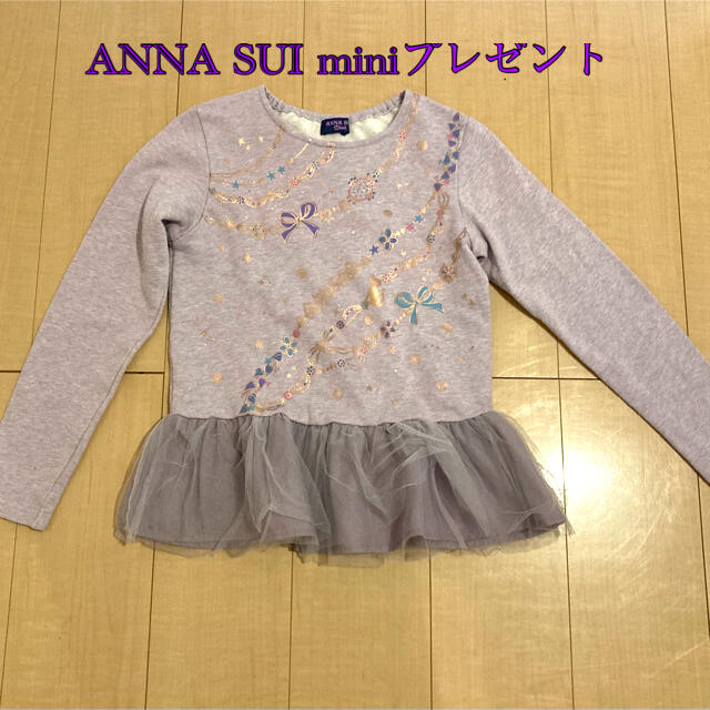 mezzo piano(メゾピアノ)のメゾピアノジュニアのワンピースとANNA SUIのお洋服 キッズ/ベビー/マタニティのキッズ服女の子用(90cm~)(ワンピース)の商品写真