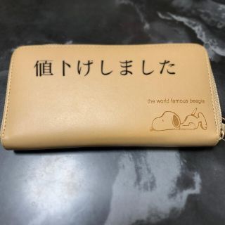 長財布(長財布)