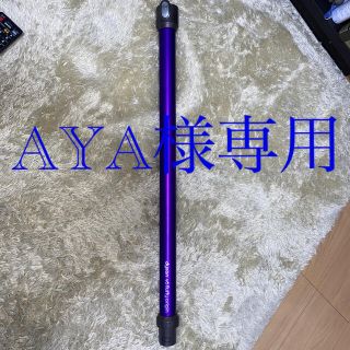 ダイソン(Dyson)のV6fluffyパイプ紫(掃除機)