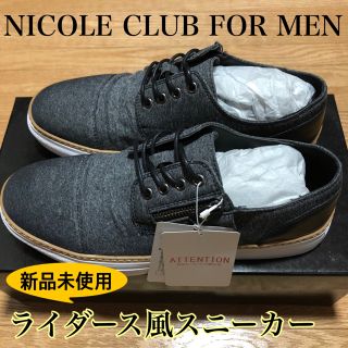 ニコルクラブフォーメン(NICOLE CLUB FOR MEN)の【新品】NICOLE ニコル ライダース風 スニーカー チャコール 26.5(スニーカー)