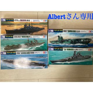 1/700 WATER LINE SERIES 大和、信濃、翔鶴、鈴谷、最上(模型/プラモデル)