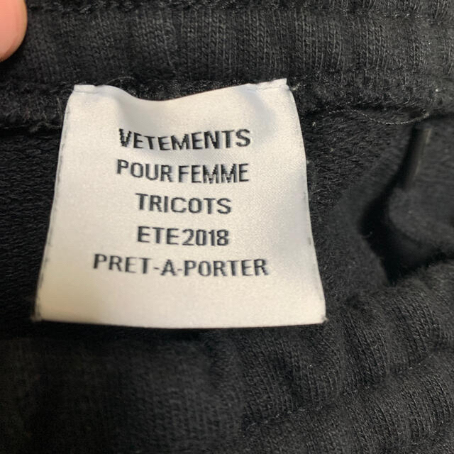 VETEMENTS テープパンツ　スウェット 1